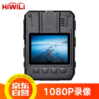 海唯联（HiWiLi）J1执法记录仪1080P高清视音频记录仪红外夜视可更换TF存储卡超大广角拍摄配64G版