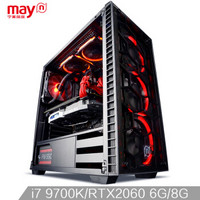 宁美国度 N5N-796K 9代8核i7 9700K/Z390/RTX2060/8G DDR4/水冷台式DIY组装游戏电脑主机/UPC