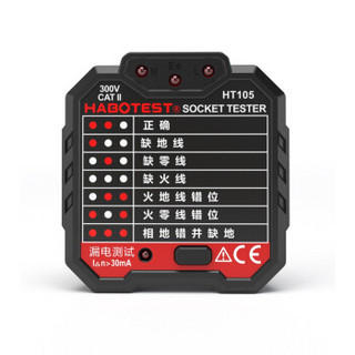 HABOTEST HT105 华博插座检测仪验电器 地线零线火线漏电检测仪