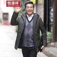 恒源祥羽绒服中老年男装男士2018年冬季加厚新款外套简约百搭上装 咸菜 XL(180/96A)