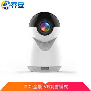 乔安720度VR全景摄像头监控器家用航拍街拍高清1080p手机无线wifi网络