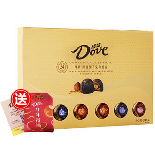 Dove 德芙 尊慕 巧克力礼盒 混合口味 280g 盒装