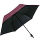 天堂伞 全遮光碰击黑胶碳纤超轻三折晴雨伞31800E紫红色 *5件