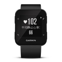 佳明（GARMIN）Forerunner35 炫黑 手表 GPS智能手表 户外男女跑步腕表 实时心率表 防水通知运动表