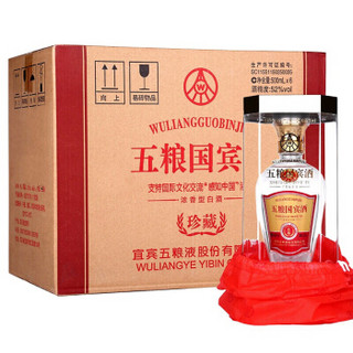 WULIANGYE 五粮液 浓香型白酒 52度 500ml*6瓶 整箱装