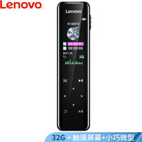 联想（Lenovo） 录音笔 B611 32G 专业微型触摸双曲面彩屏 高清智能降噪 A-B复读 手机连接文件传输 学习会议