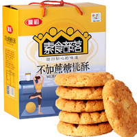 鼎福 饼干蛋糕 不加蔗糖桃酥 1380g/盒