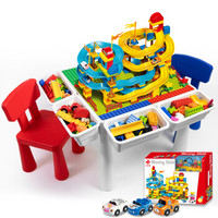 万高（Wangao）儿童玩具拼装大颗粒兼容乐高积木桌子2-3-6周岁多功能收纳男孩女孩游戏学习桌拼装195