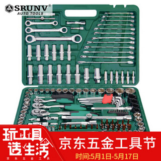 鑫瑞 SRUNV 汽修套筒扳手套装快速棘轮修车工具多功能工具套装 150件套 A1-E15004