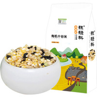 硃碌科 东北有机十谷米 多样谷物混合杂粮粗粮粥 1500g(3斤)