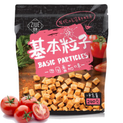 滋粤 咸蛋黄酥 番茄味蛋黄酥粒 口口香脆 休闲零食基本粒子240g *10件