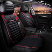 紫风铃全包围汽车坐垫四季通用皮革座垫座套途观朗逸哈弗H6博越卡罗拉宝来速腾英朗思域M03运动黑红-标准版