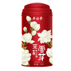 WUYUTAI TEA 吴裕泰 中华 吴裕泰 红罐云芽茉莉花茶 茶叶茉莉绿茶 浓香型150g/罐