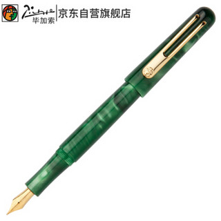 毕加索（pimio）加桑迪极光系列钢笔男女士办公成人学生用墨水铱金笔商务送礼975极光绿