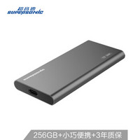 超音速 Supersonic 256GB type-c 3.1 移动固态硬盘（pssd）P20钛银灰畅速轻薄 抗震防摔