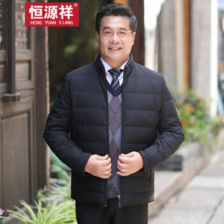 恒源祥羽绒服中老年男装休闲男士加厚2018年冬季新款立领外套 黑色 M(170/88A)