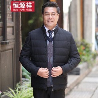 恒源祥羽绒服中老年男装休闲男士加厚2018年冬季新款立领外套 黑色 XL(180/96A)