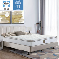 Sealy 丝涟 PRIVATE DELUXE系列 爱脊 床垫