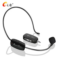 E之音 E-70 无线话筒头戴式无线麦克风 录音游戏语音聊天 U段可调频教学导游