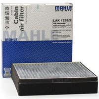 MAHLE 马勒 带碳空调滤清器LAK1299/S（比亚迪S7/唐）