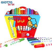 GIOTTO be-be奇多贝贝儿童水彩笔12色幼儿园粗杆水溶性绘画笔学生可水洗466700