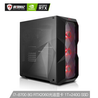 RAYTINE 雷霆世纪 雷霆世纪-赤戟 赤戟AKM876 台式机 Intel i7 8G 240GB/256GB SSD+1TB HDD RTX2060  