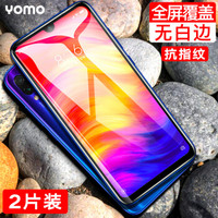 YOMO 红米RedmiNote7钢化膜/红米7/红米note7手机膜 淡化指纹全屏无白边高清玻璃膜黑色