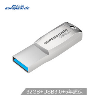 超音速 Supersonic 32GB USB3.0 T3金属U盘 高速读写