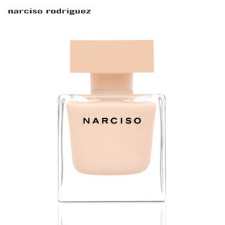 纳西索罗德里格斯(narciso rodriguez)NARCISO同名 粉影女士香水 50ml(斩男香 粉瓶 EDP 麝香花香木香 进口)