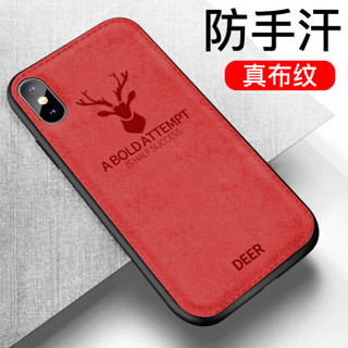 悦可 苹果X/XS手机壳/保护套 iPhoneX/XS布纹全包防摔手机软壳/保护壳-红色-5.8英寸