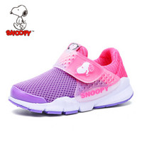 史努比（SNOOPY）童鞋男童运动鞋 春季新品儿童运动鞋透气男童鞋中小童鞋 S9112818紫色33