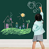 酷乐家の涂鸦磁性墙膜 儿童画板可擦写黑板贴 家用办公绿板培训教学自粘墙贴纸 60*90cm磁性经典绿