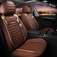 紫风铃全包围汽车坐垫四季通用皮革座垫座套途观朗逸哈弗H6博越卡罗拉宝来速腾英朗思域M03运动咖色-标准版