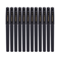 三木（SUNWOOD)0.5mm 黑色中性笔 G-848 12支装