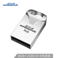 超音速 Supersonic 8GB USB2.0 M1金属迷你U盘 入门优选