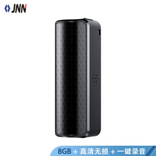 JNN X4 8G 微型强磁吸附超长待机录音笔器 远距高清降噪声控专业会议学习采访学生