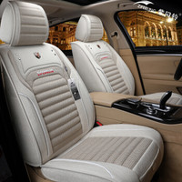 紫风铃全包围汽车坐垫四季通用仿亚麻座垫座套哈佛H6逍客福睿斯卡罗拉锋范凯迪拉克XTS天籁M04卡其色-标准版