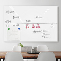 FOOJO软磁铁自粘白板  可擦写磁性白板贴 涂鸦墙贴纸 办公教学家用写字板 200*90cm