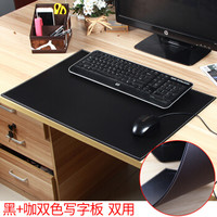 雅皮仕 防水皮质双色办公桌垫板  办公室写字垫书写垫板鼠标垫 键盘垫 黑+咖