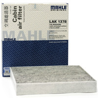 MAHLE 马勒 带碳空调滤清器LAK1378(吉利帝豪GL1.3/1.8)厂家直发