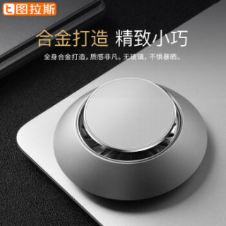 TORRAS 图拉斯 车载香薰水