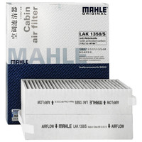 马勒（MAHLE）带碳空调滤清器LAK1358/S（别克GL8 2.4/3.0(10年-)）
