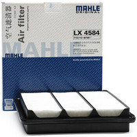 MAHLE 马勒 空气滤清器/空滤LX4584（吉利博越1.8T/2.0L）