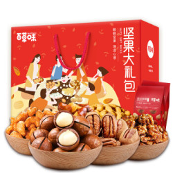 百草味 年货坚果大礼包1422g/盒 11袋装混合干果坚果礼盒 零食 *3件