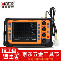 VICTOR 胜利仪器 VC855A 数字超声波探伤仪 裂纹疏松气孔金属探伤 内部缺陷检测仪