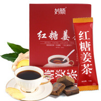 妙颜 大姨妈茶 姜糖月经速溶颗粒 红糖姜茶 12支装120g