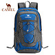 CAMEL 骆驼 A9W3C3135 户外双肩包 30L +凑单品