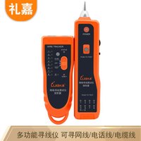  LIJIA/礼嘉 交换机带电巡线 网络寻线仪