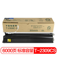 得印(befon)T-2309CS黑色碳粉盒 升级款(适用于东芝复印机2303/2309A/2803A/2809A墨粉)