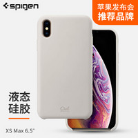 SPIGEN 苹果XS Max手机壳 iPhone xs max保护套液态硅胶磨砂防摔保护壳男女纯色潮牌手机软壳  岩石灰